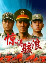 在线二区